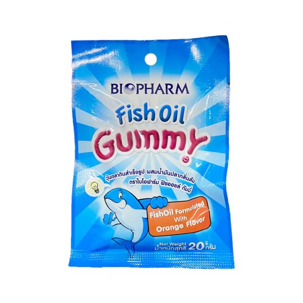 เยลลี่วิตามิน DHAเพิ่มความจำ BIOPHARM GUMMY 20g. salutary