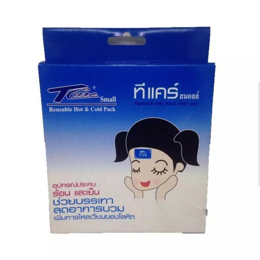 ถุงประคบร้อนและเย็น-T-Care-Mini-8x14-cm.-Recommend