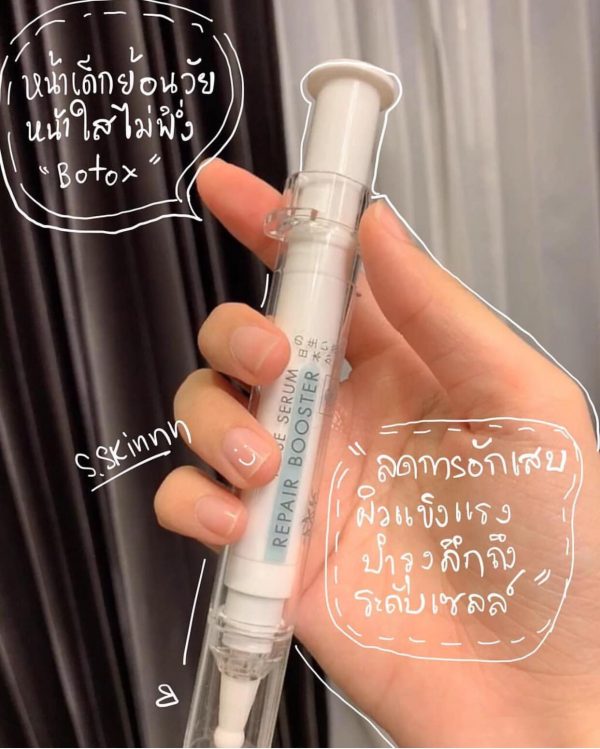เซรั่มกุหลาบ Soulcare Rose Serum