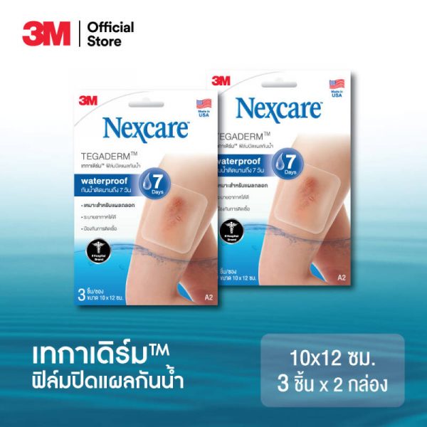พลาสเตอร์ปิดแผล แบบใสกันน้ำได้ 3M nexcare