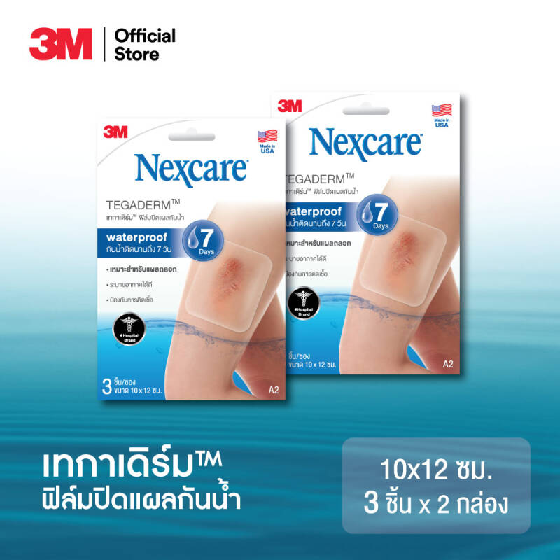 พลาสเตอร์ปิดแผล แบบใสกันน้ำได้ 3M nexcare