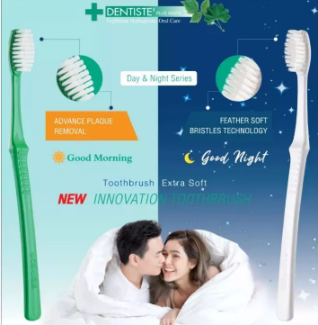 แปรงสีฟันขนนุ่มพิเศษ รุ่นกลางคืน Dentiste' Good Night