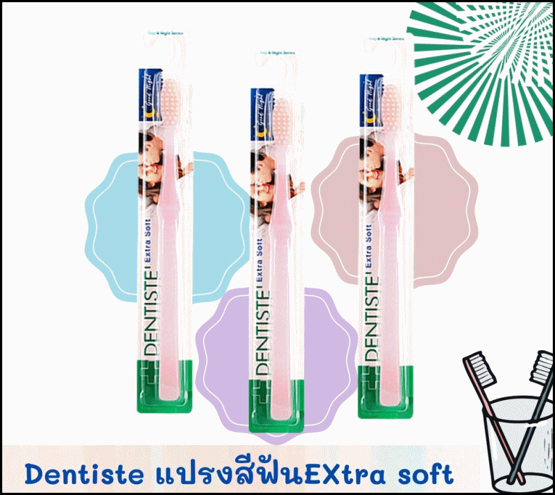 แปรงสีฟันขนนุ่มพิเศษ รุ่นกลางคืน Dentiste' Good Night