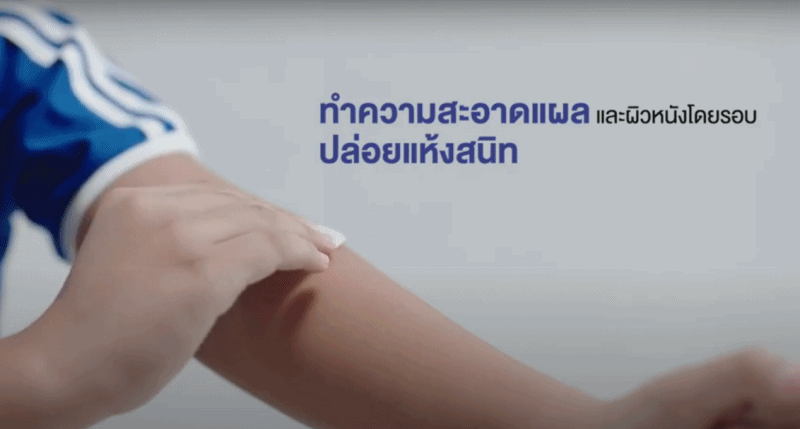 พลาสเตอร์ปิดแผล แบบใสกันน้ำได้ 3M nexcare
