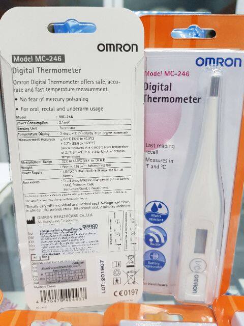 ปรอทวัดไข้ดิจิตอล แม่นยำ รวดเร็ว OMRON รุ่น MC246 Recommend