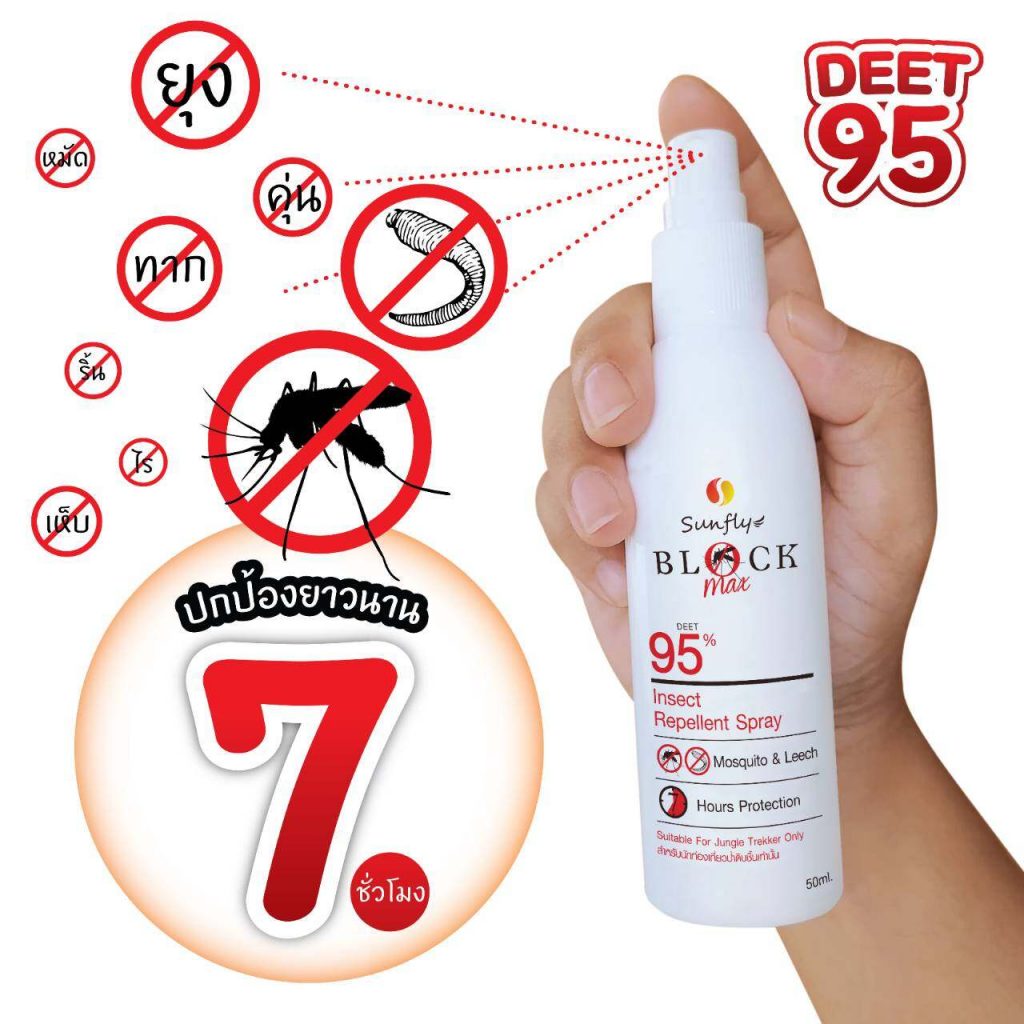 สเปรย์กันยุงลาย ยุงก้นปล่อง ทาก SUNFLY Block recommend 267.-