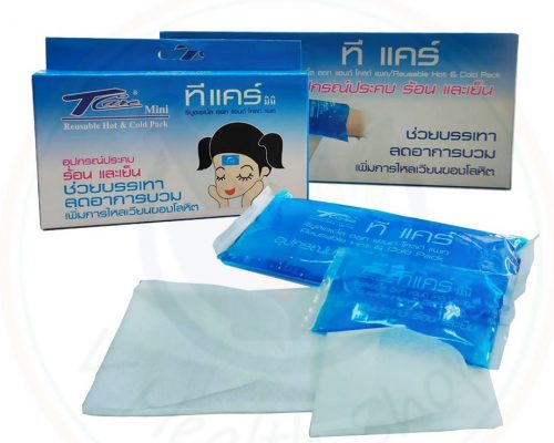 ถุงประคบร้อนและเย็น-T-Care-Mini-8x14-cm.-Recommend