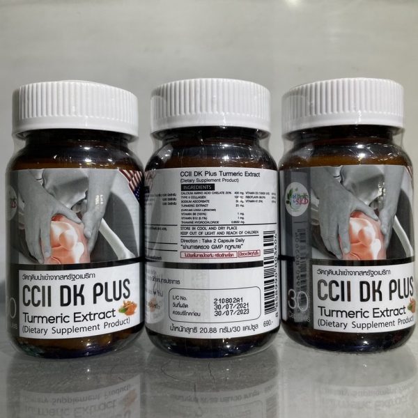 อาหารเสริมบำรุงกระดูก และ ข้อต่อ CCII DK plus