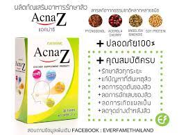 อาหารเสริมลดสิว Everfame Acna Z Recommend 380.-
