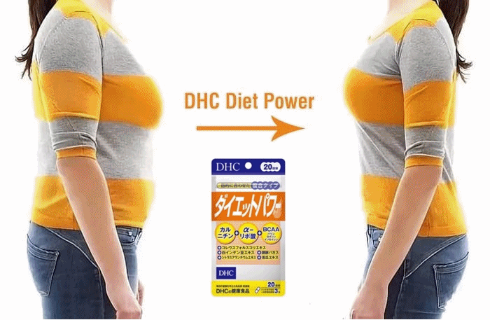 อาหารเสริมลดน้ำหนัก DHC Diet Power 20วัน