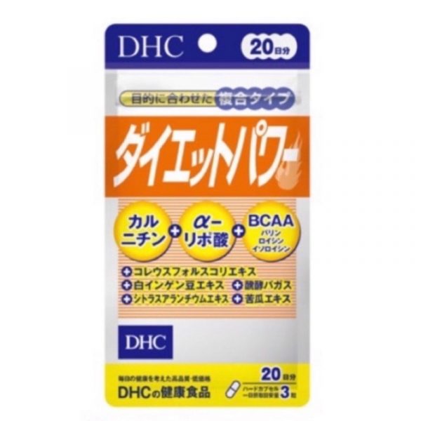อาหารเสริมลดน้ำหนัก DHC Diet Power 20วัน