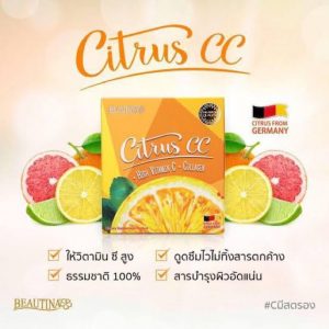 วิตามินซีบำรุงผิวใส beautina
