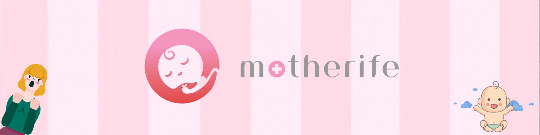 แม่และเด็ก